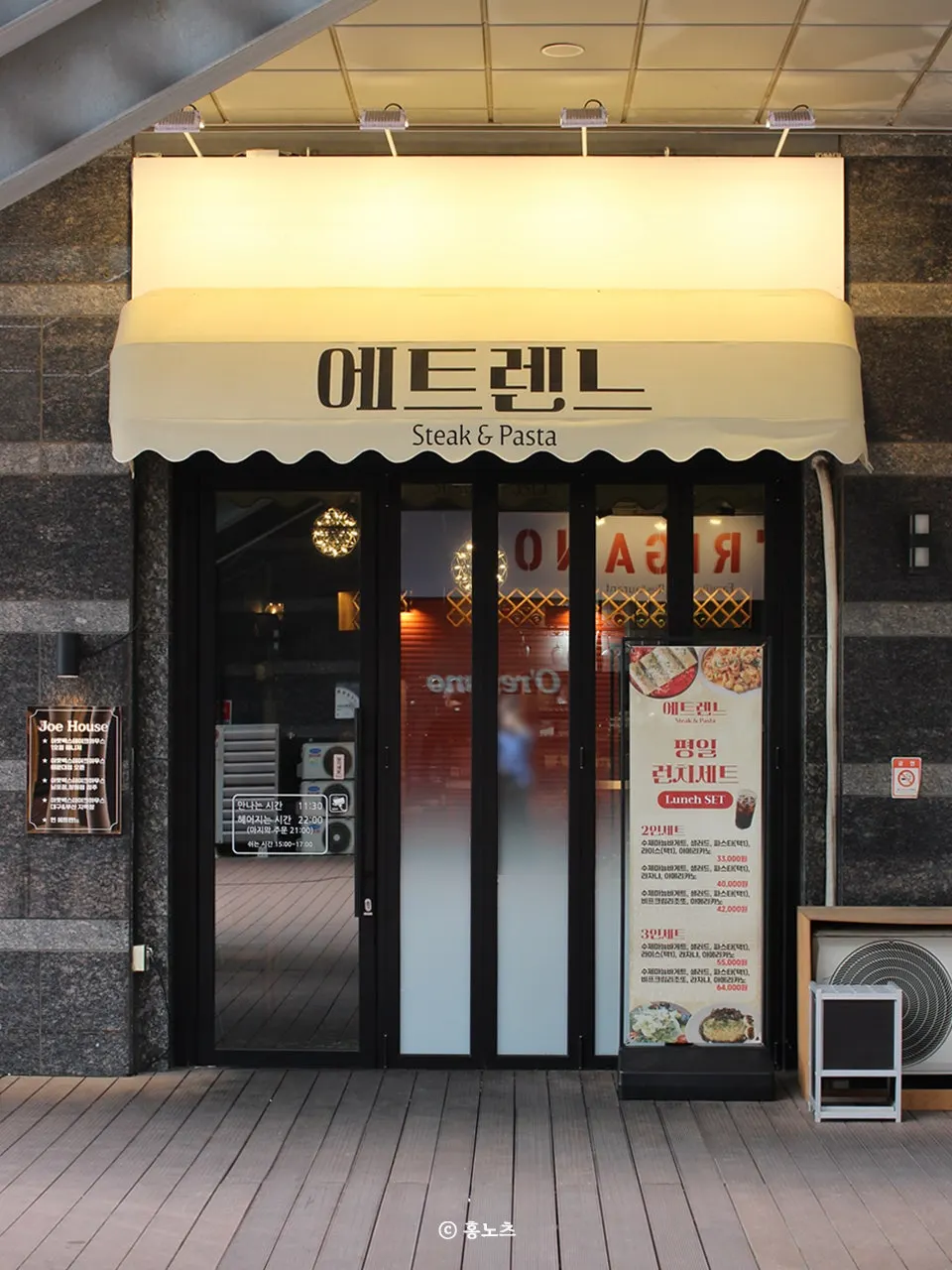 Exterior and signage of Etrenne Jukjeon Branch