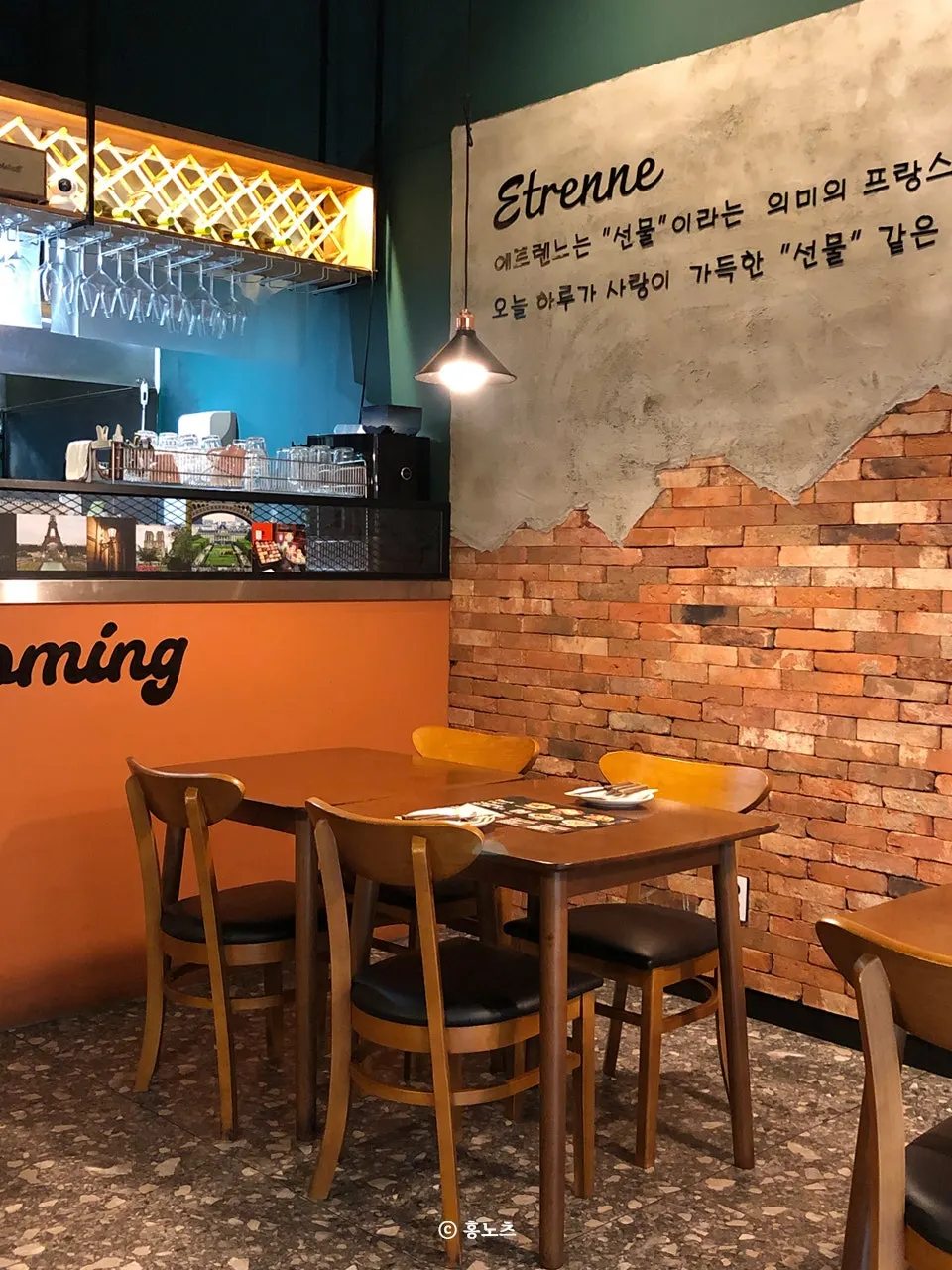 Table setting at Etrenne Jukjeon Branch