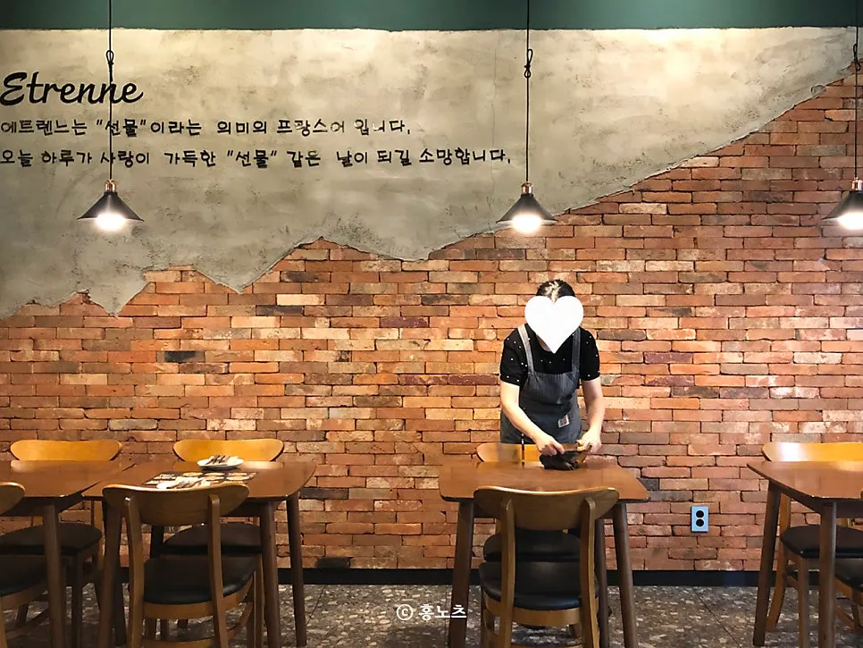 Full view of the Etrenne Jukjeon Branch dining hall