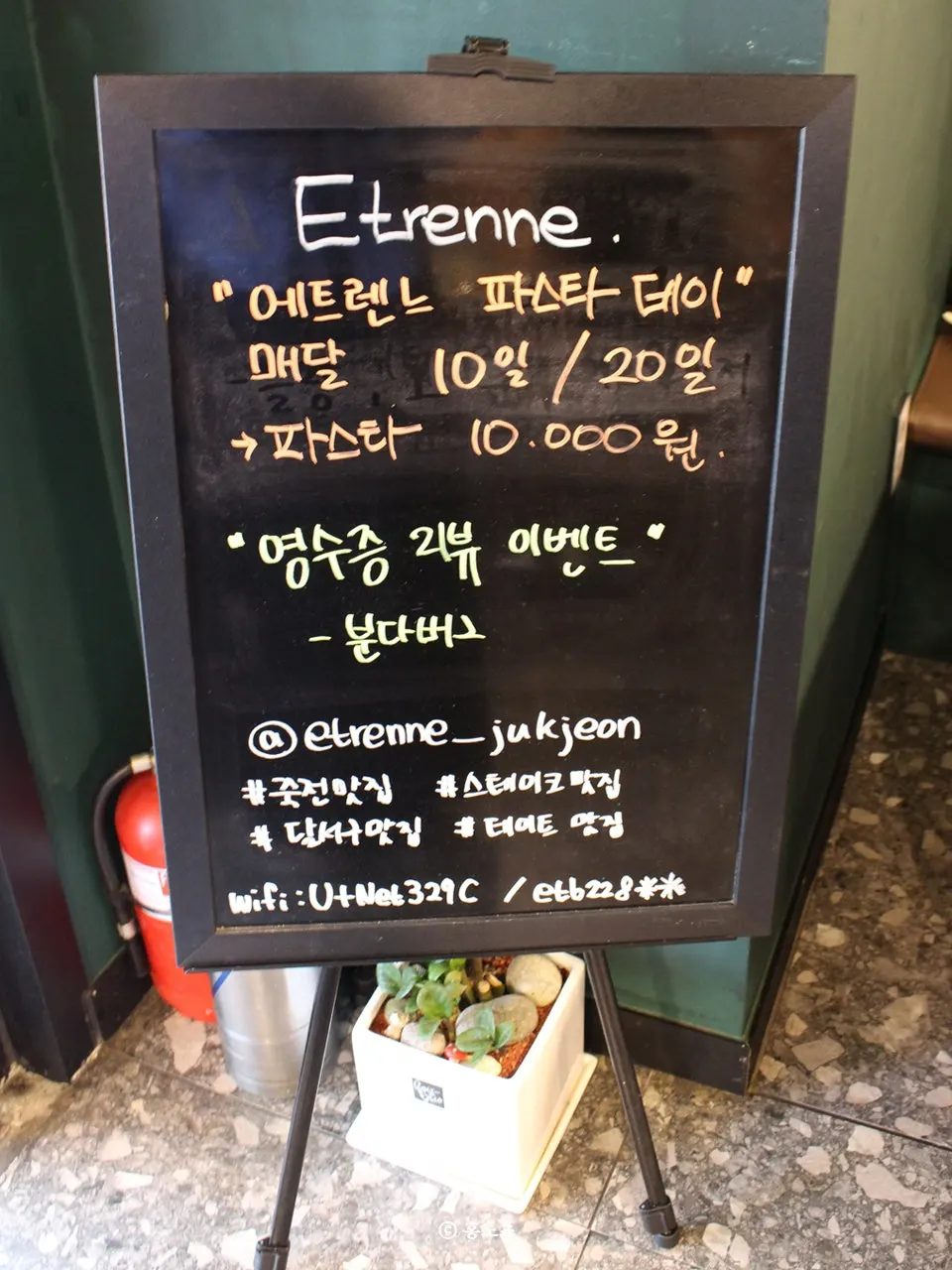 Notice for the receipt review event and Pasta Day at Etrenne