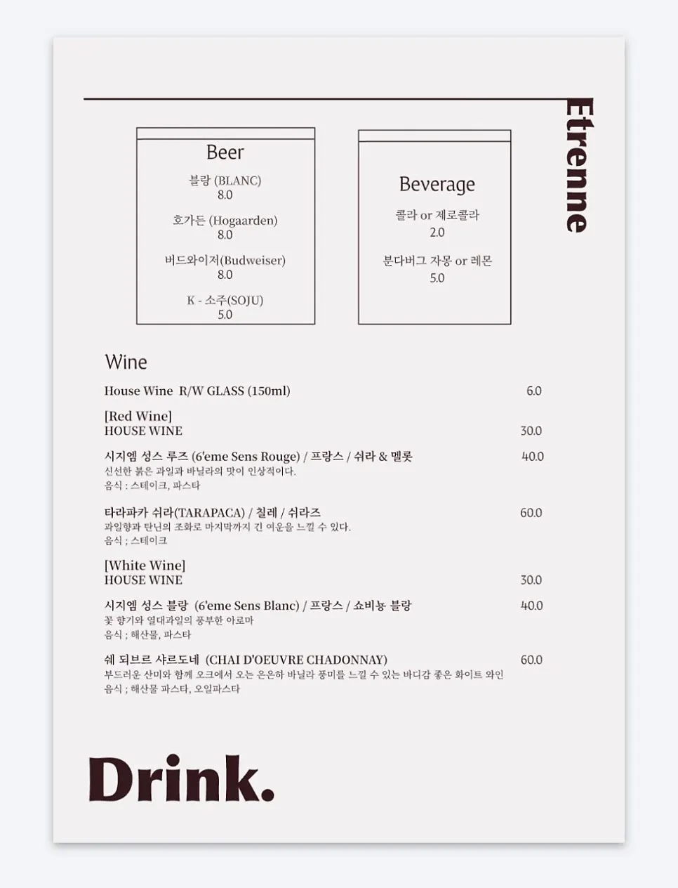 Pasta menu price list at Etrenne
