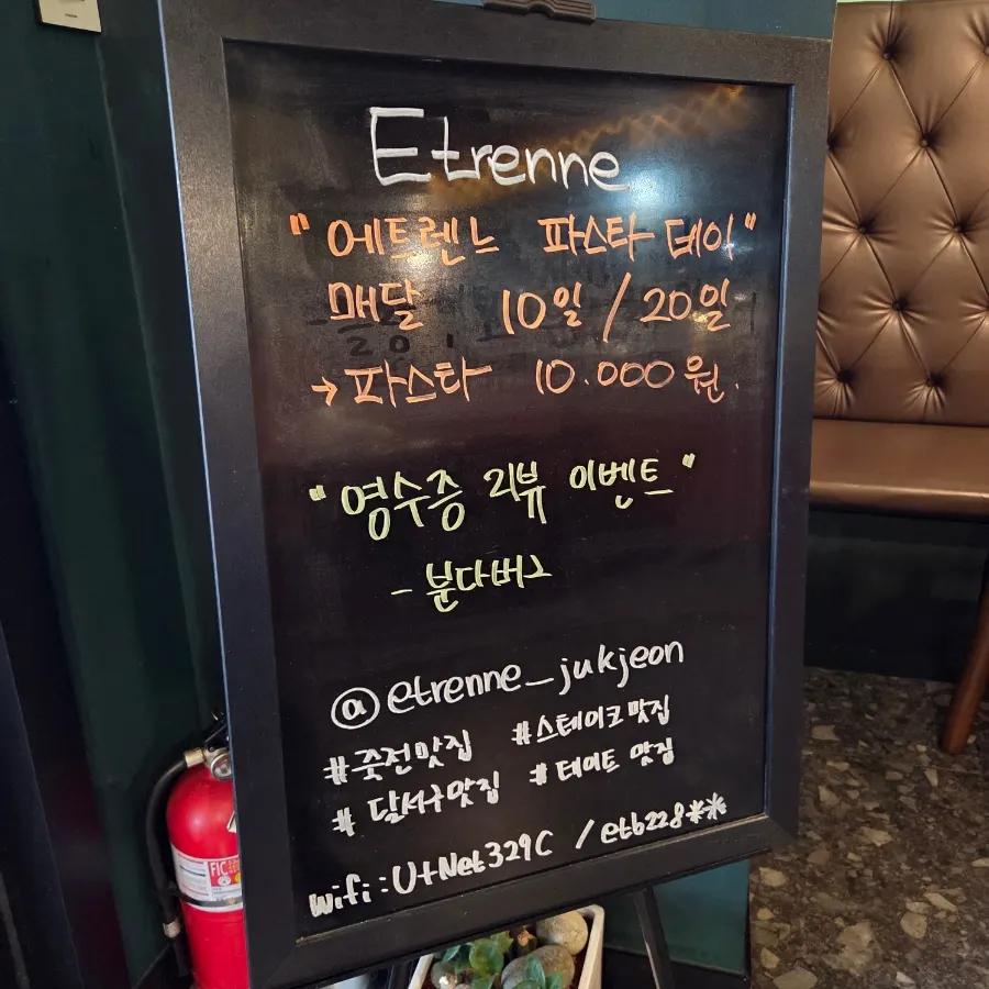 Pasta Day and review event notice in a corner of the restaurant
