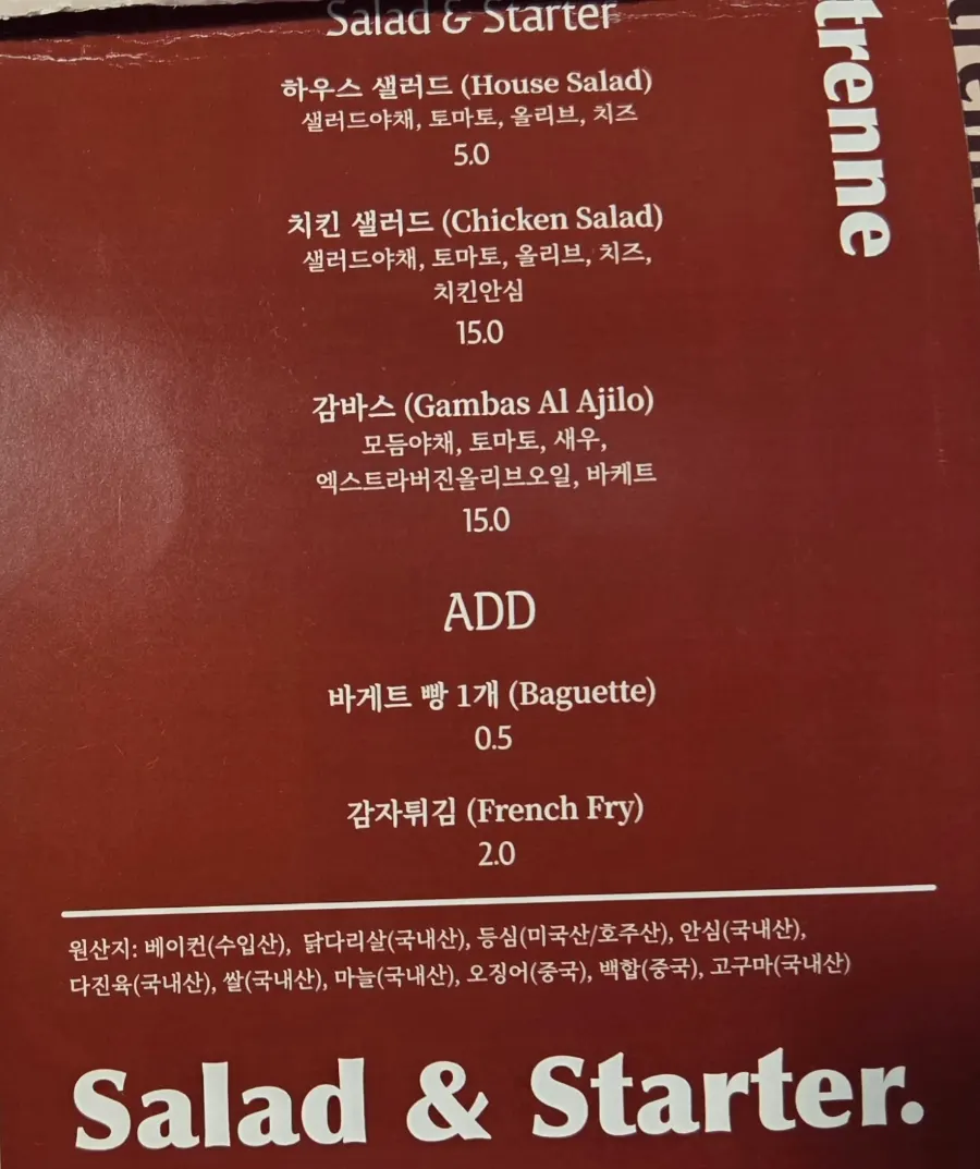 Steak set menu composition and prices