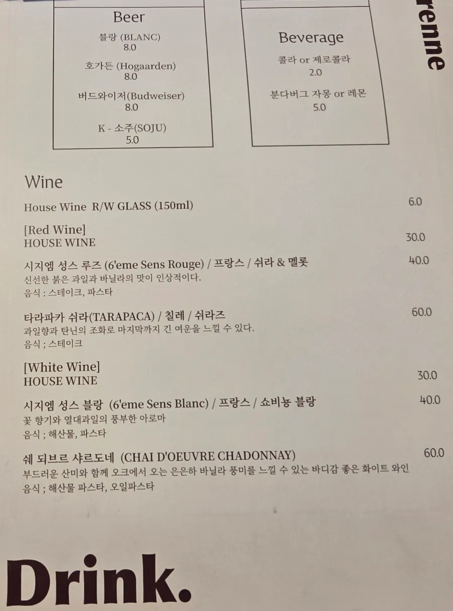 Party set and family set menu