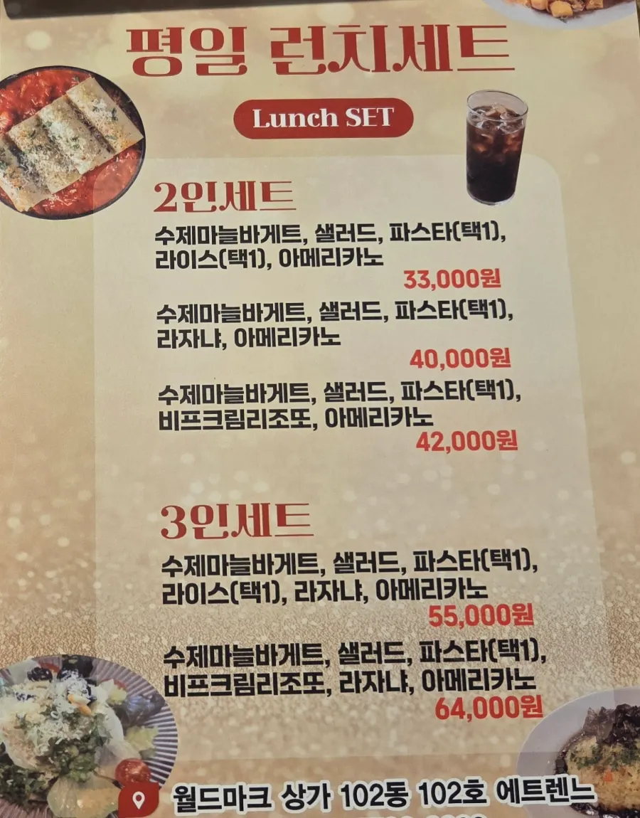Drinks and house wine menu board