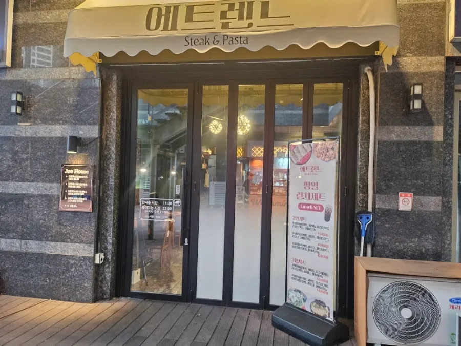 테이블 간격이 넓은 에트렌느 죽전점 내부