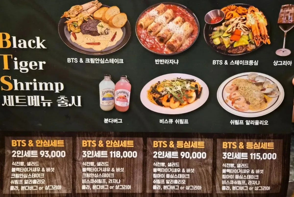 Menu at Etrenne Jukjeon Branch