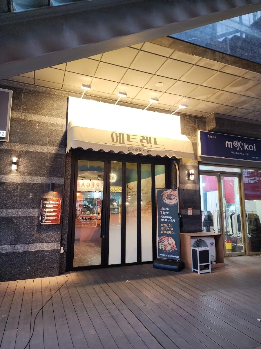 은은한 조명의 에트렌느 죽전점 내부