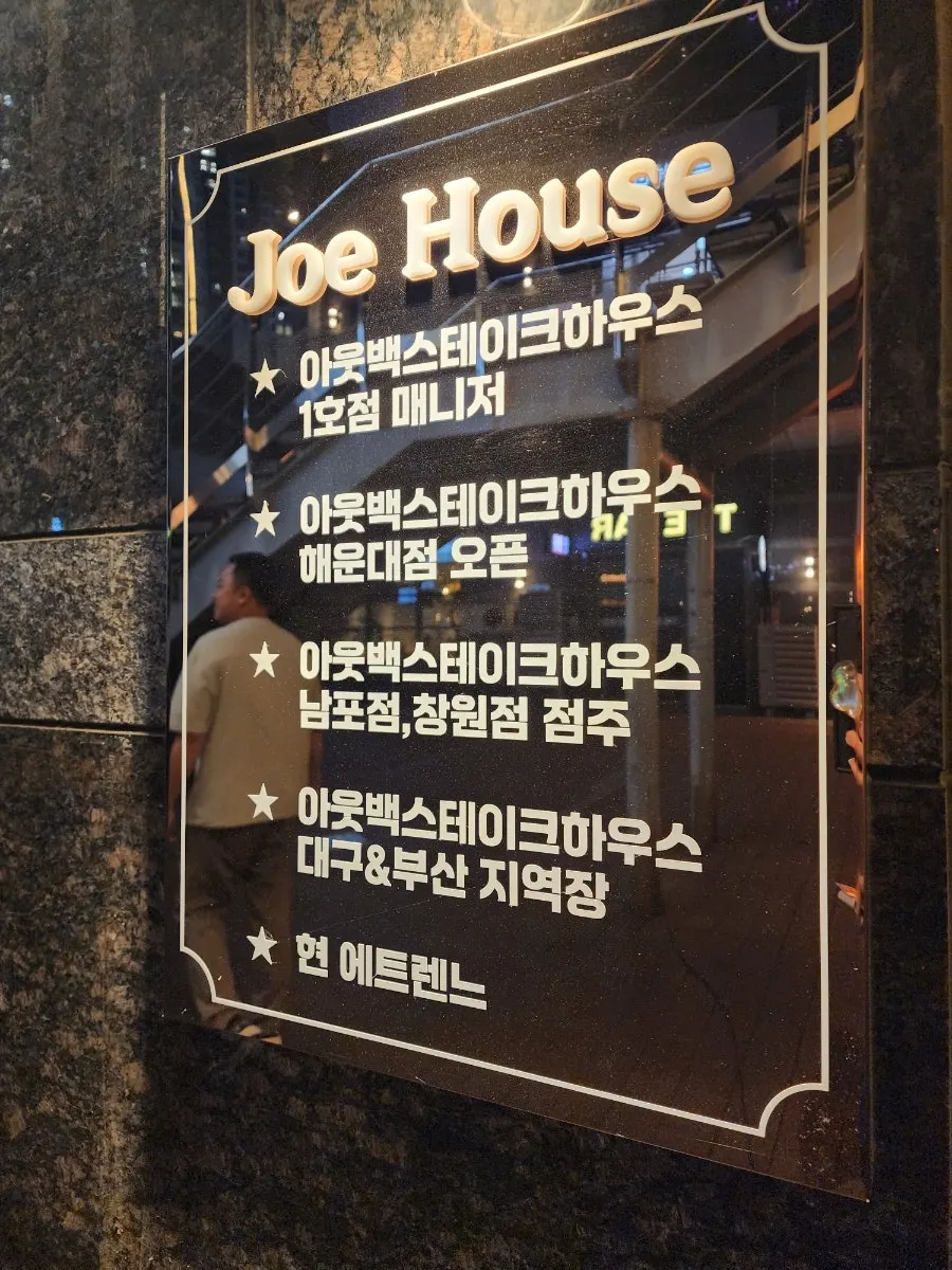아늑한 분위기의 매장 인테리어