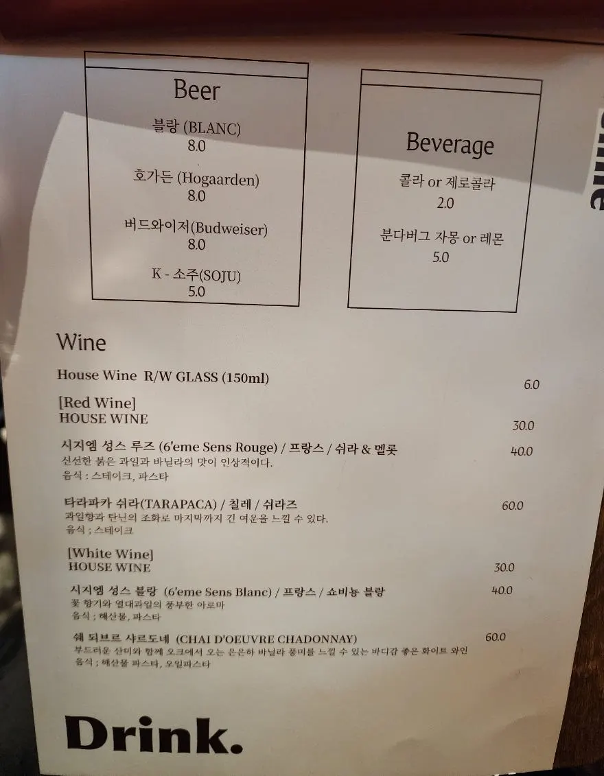 메뉴판 추가 페이지