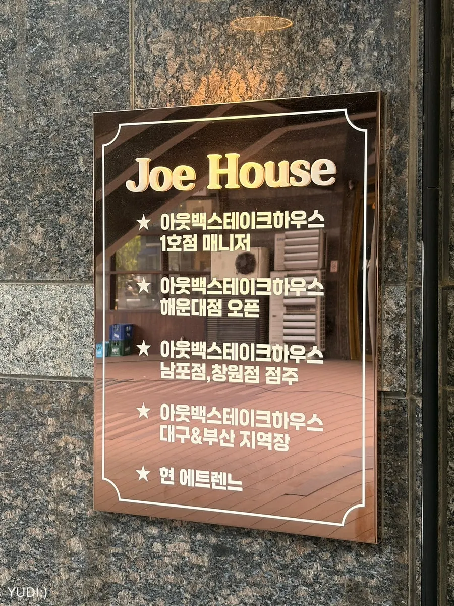 에트렌느 죽전점 가게 앞 풍경