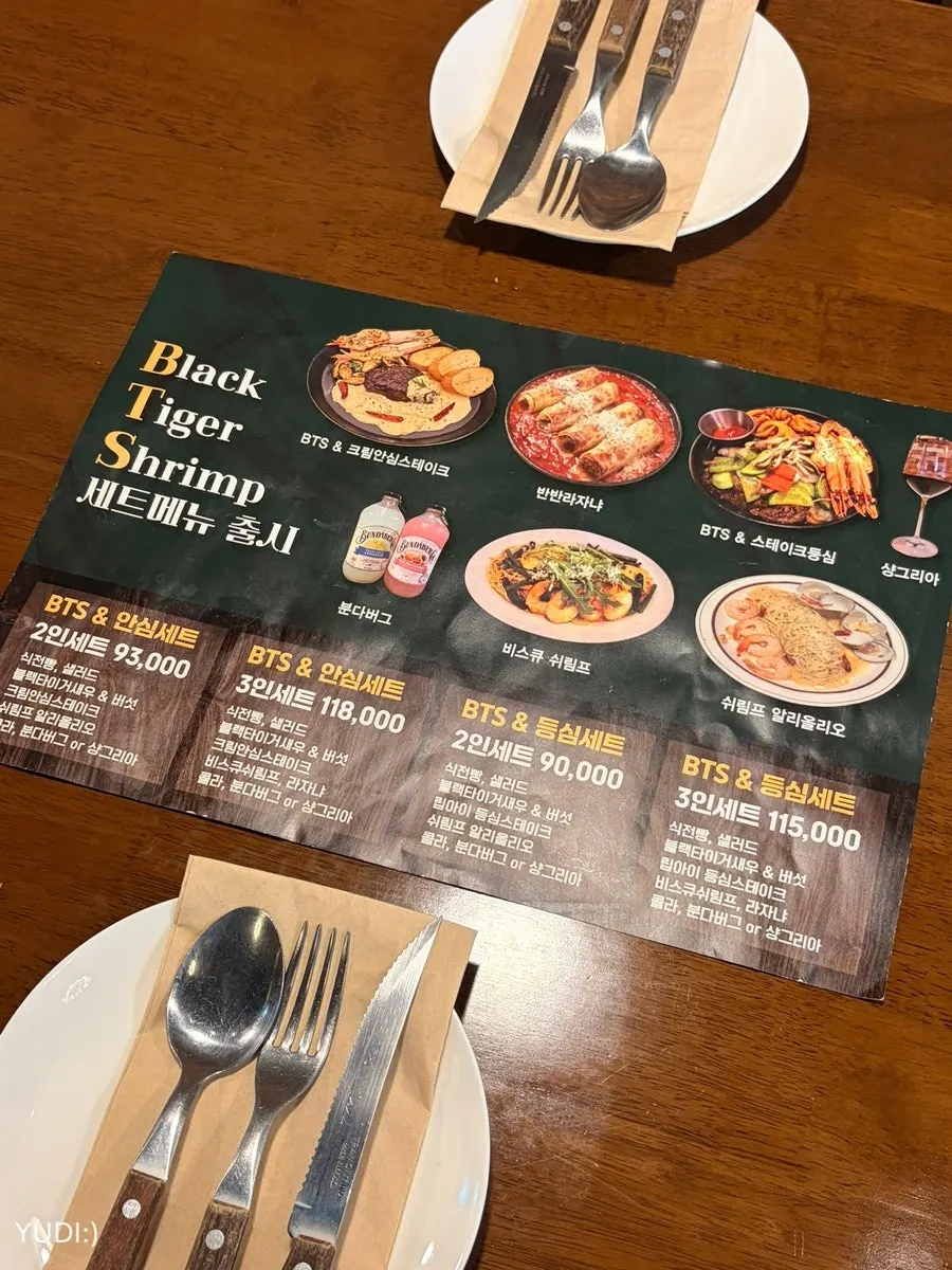 에트렌느 죽전점 메뉴판