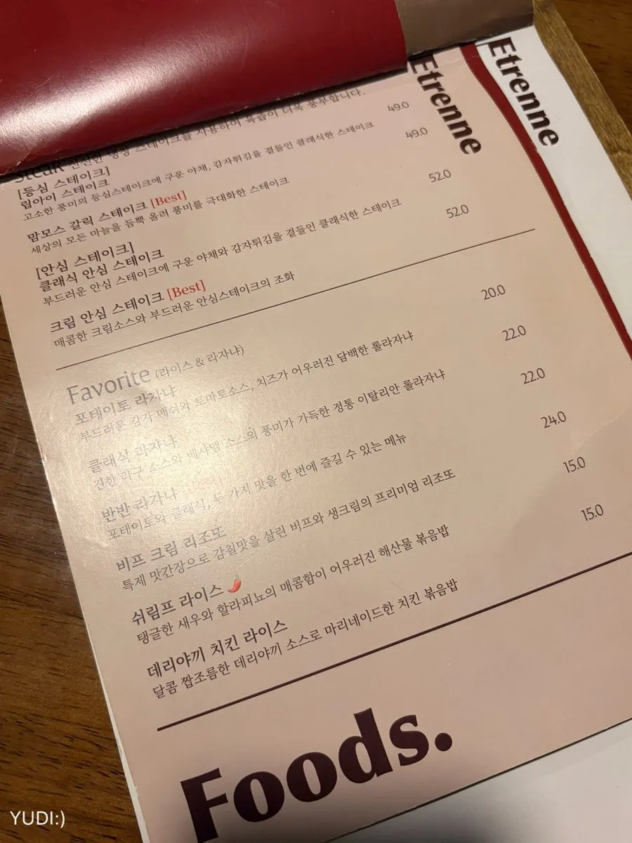 세트메뉴 구성 안내