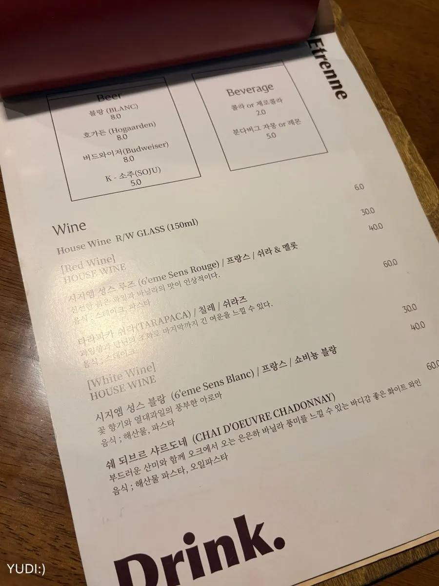 세트메뉴 안내와 테이블 세팅