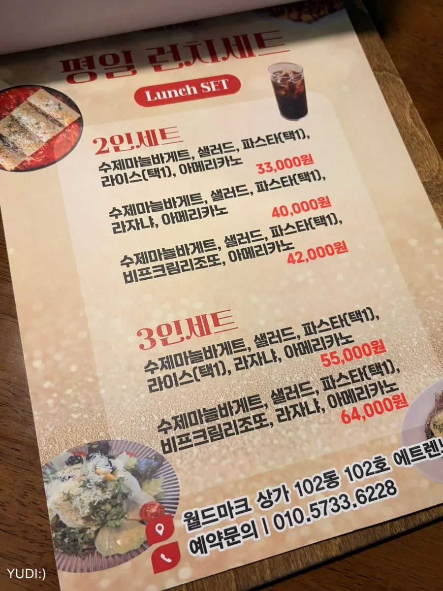 주문 전 테이블 모습