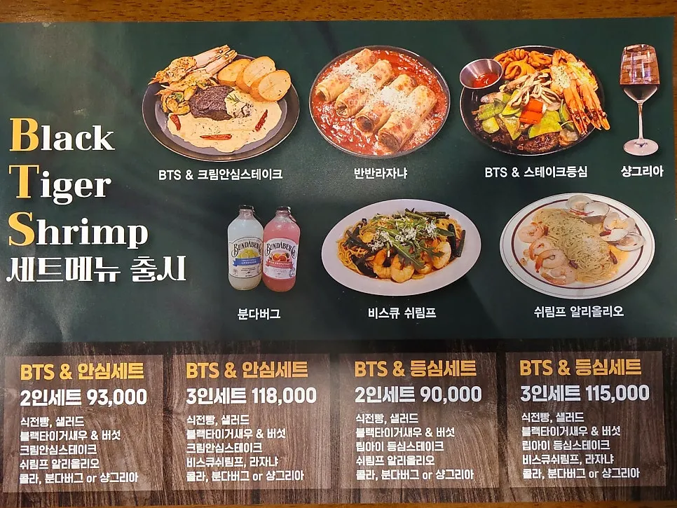 Business hours signage for Etrenne Jukjeon Branch