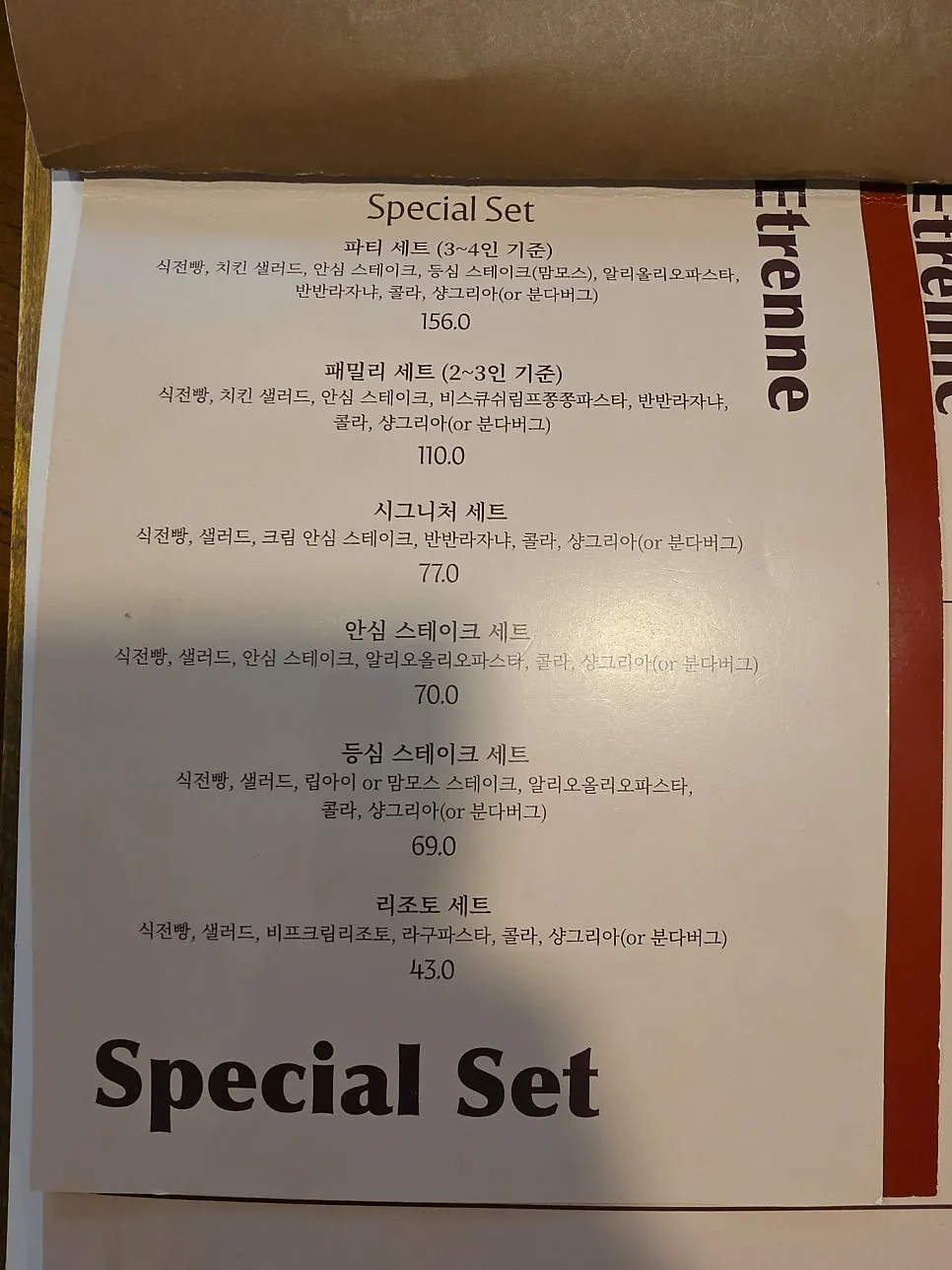 Menu board showing the BTS set