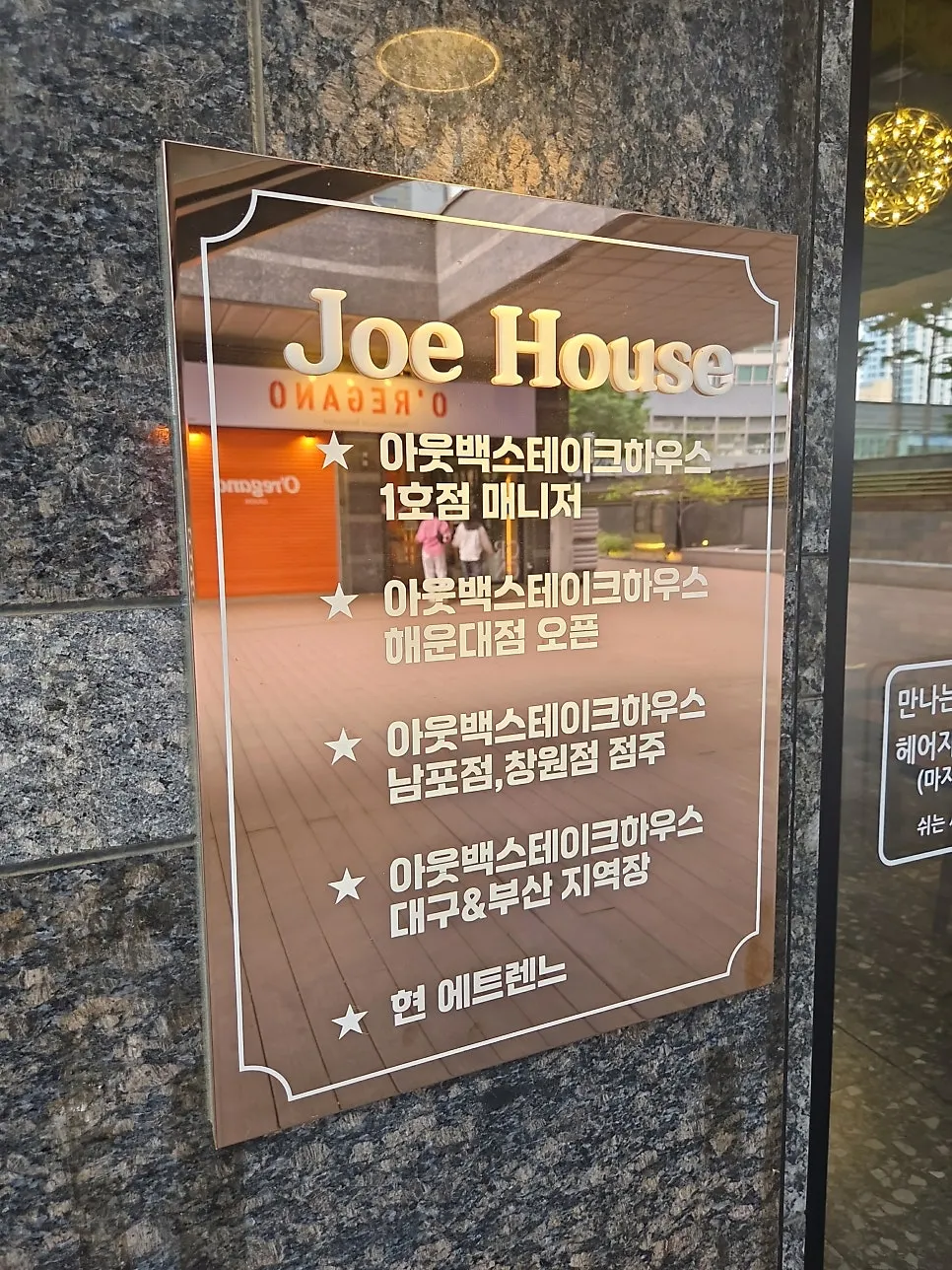 Restaurant entrance inside the apartment complex