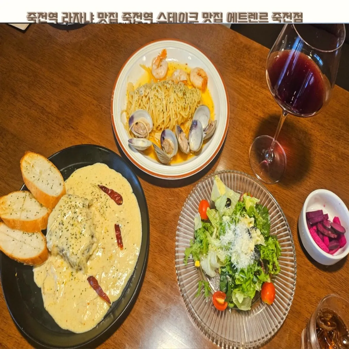 에트렌느 죽전점 안심스테이크 세트 대표 사진