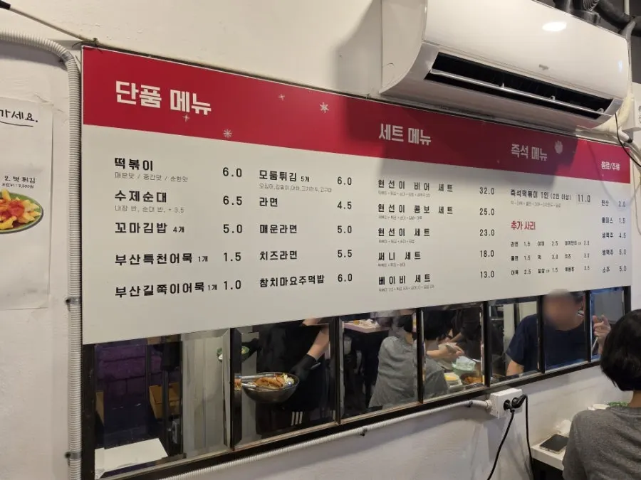 청계천 근처 분식집 테이블 풍경