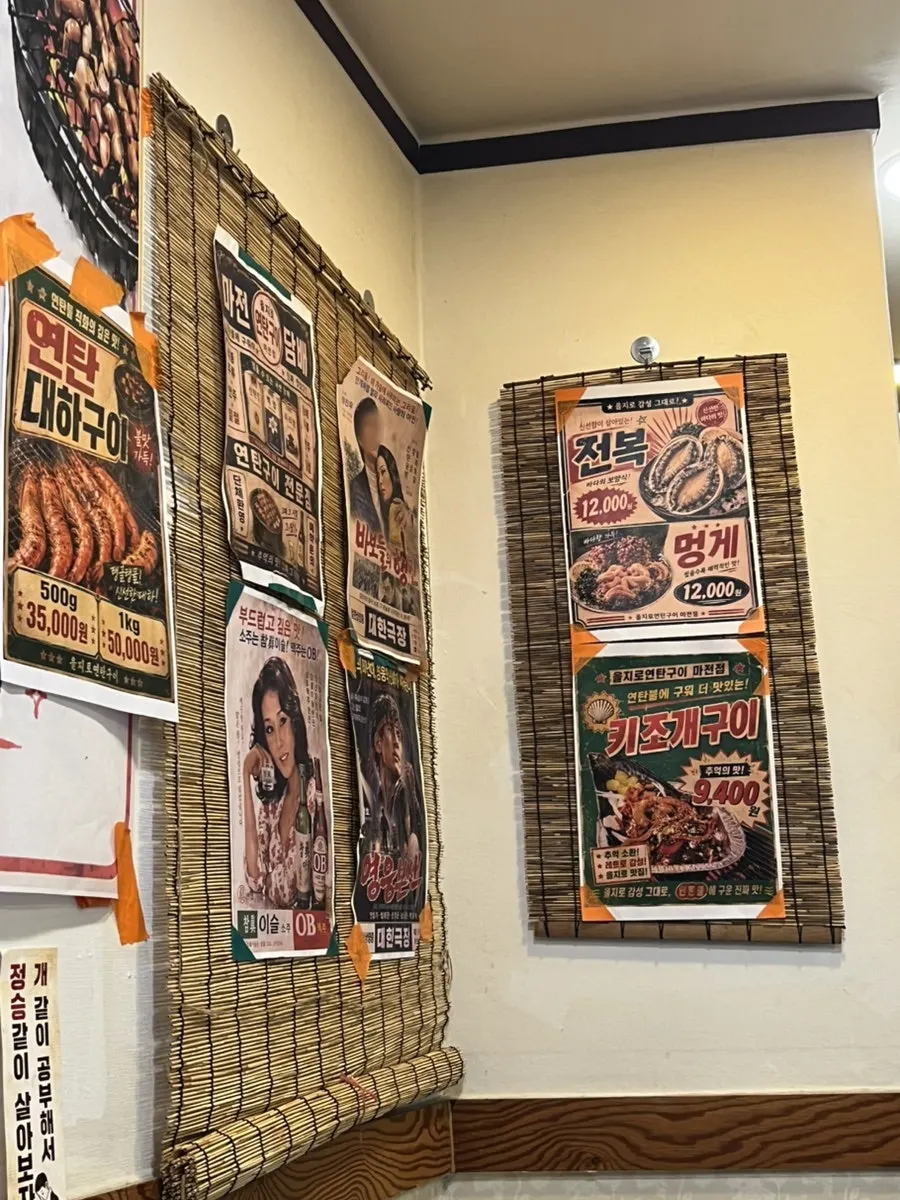 Menu board listing prices by 100g