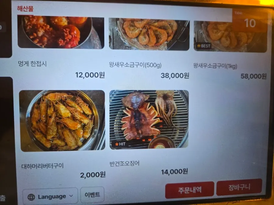 Menu board listing meal items