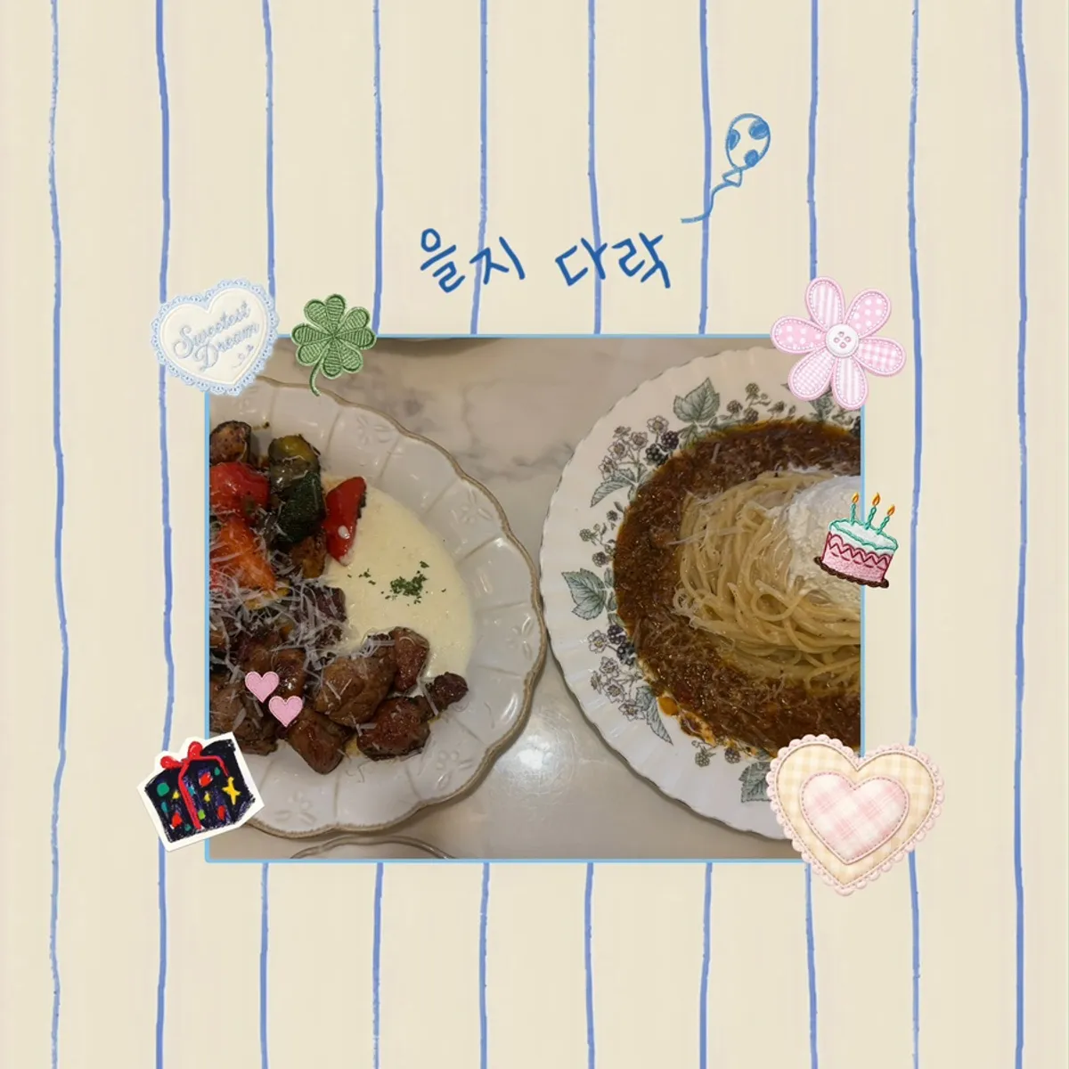 압구정 을지다락 도산 청모 방문 대표 사진