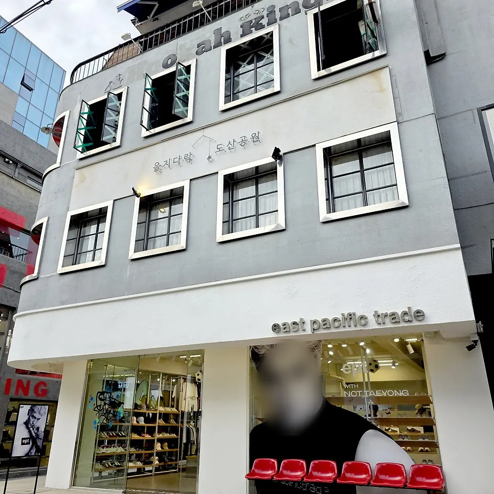 Exterior of the Eulji Darak Dosan building near Dosan Park