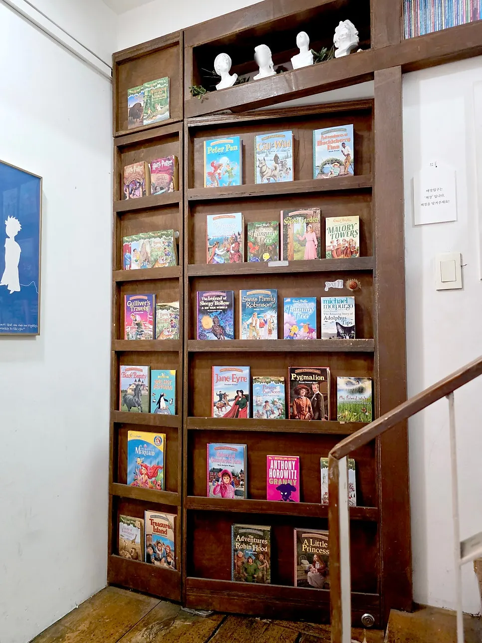 The 2nd-floor bookshelf entrance of Eulji Darak Dosan