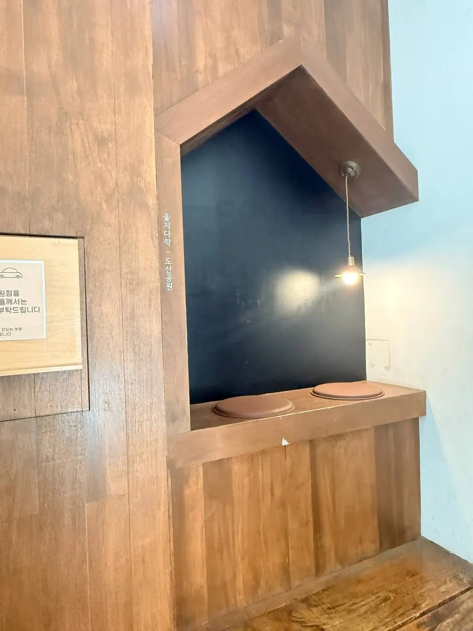 집 모양으로 파낸 원목 벽의 좌식 다락 자리