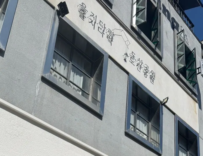 을지다락 도산공원점 주차 안내 이미지