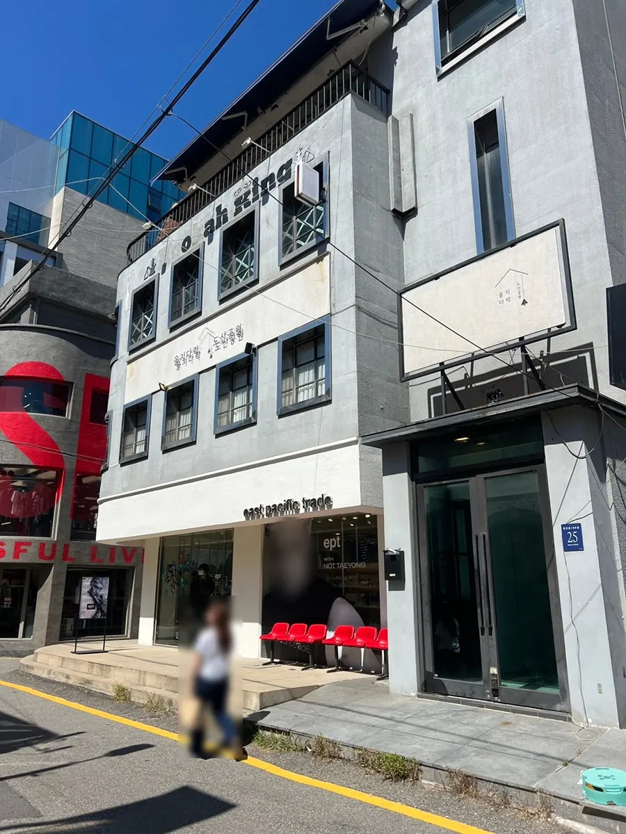 Exterior of the building where Eulji Darak Dosan is located