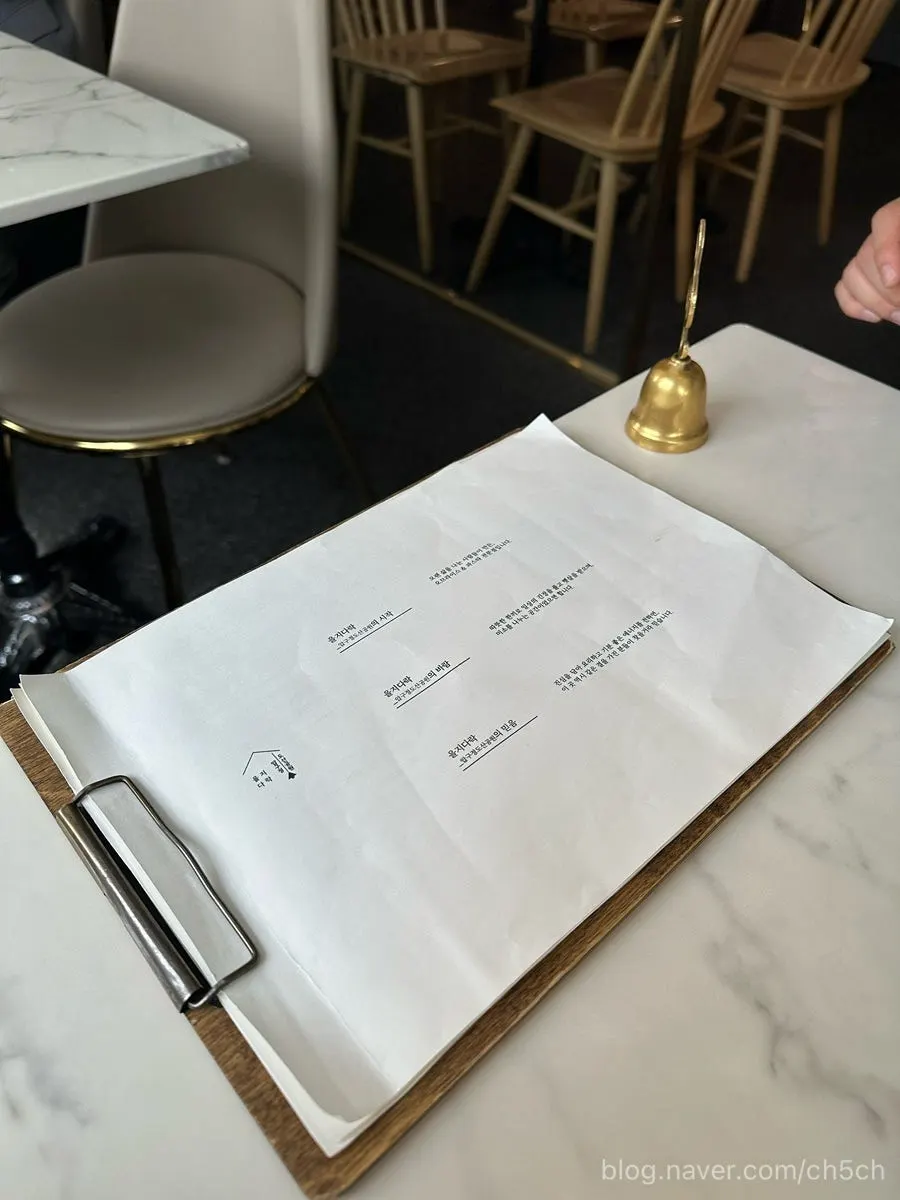 Eulji Darak's menu
