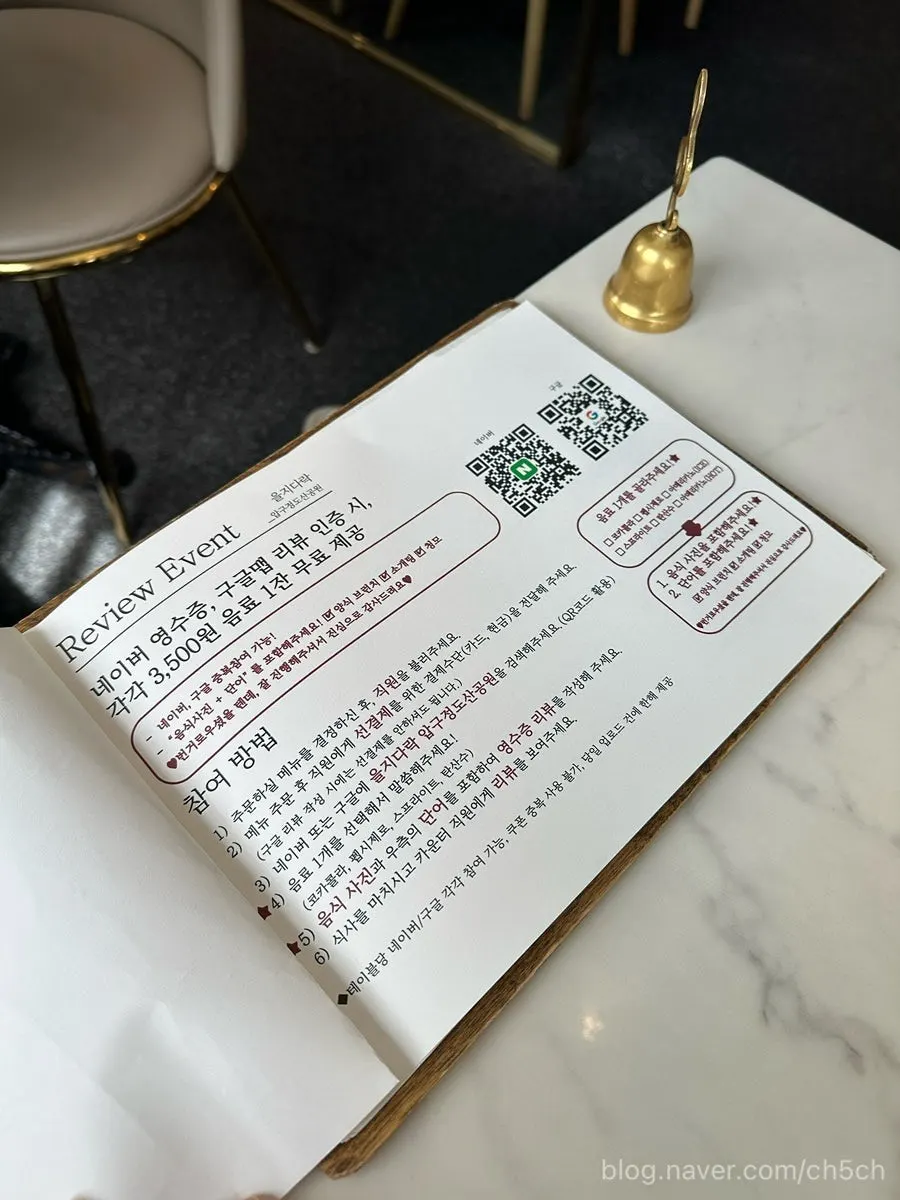 Menu page listing signature dishes