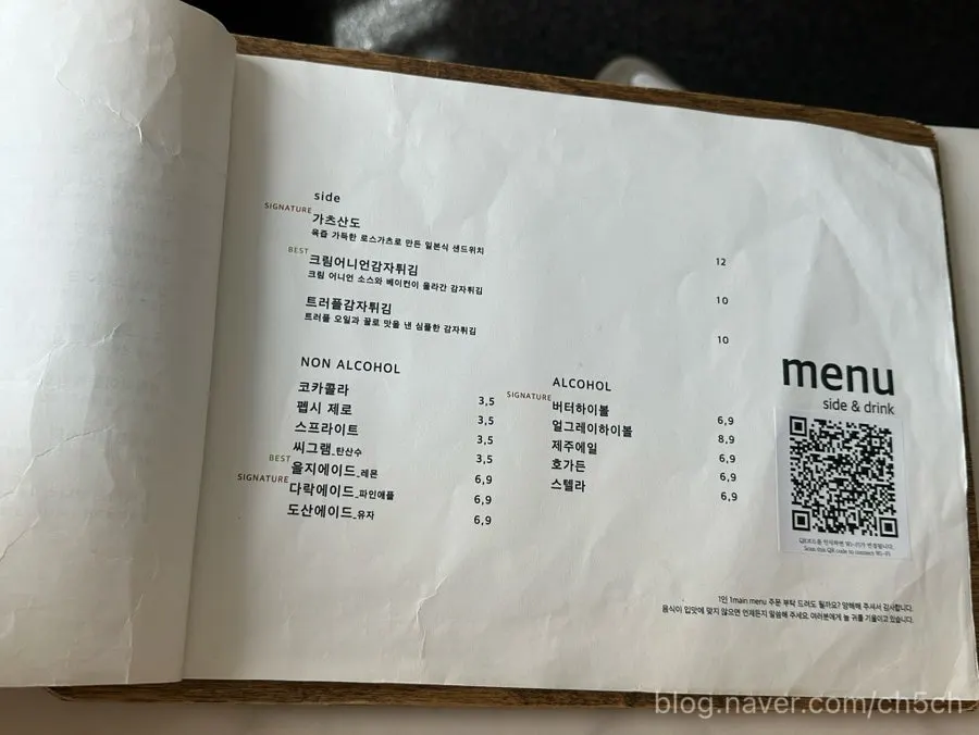 Choosing menu items at the table