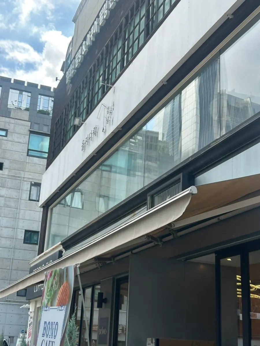 Exterior of the Eulji Darak Gangnam Station building at the end of an alley