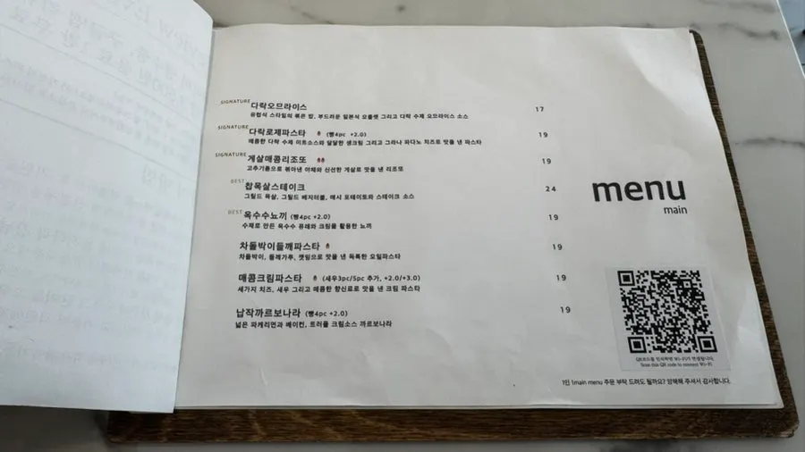 리뷰 인증 이벤트 안내와 메뉴 안내