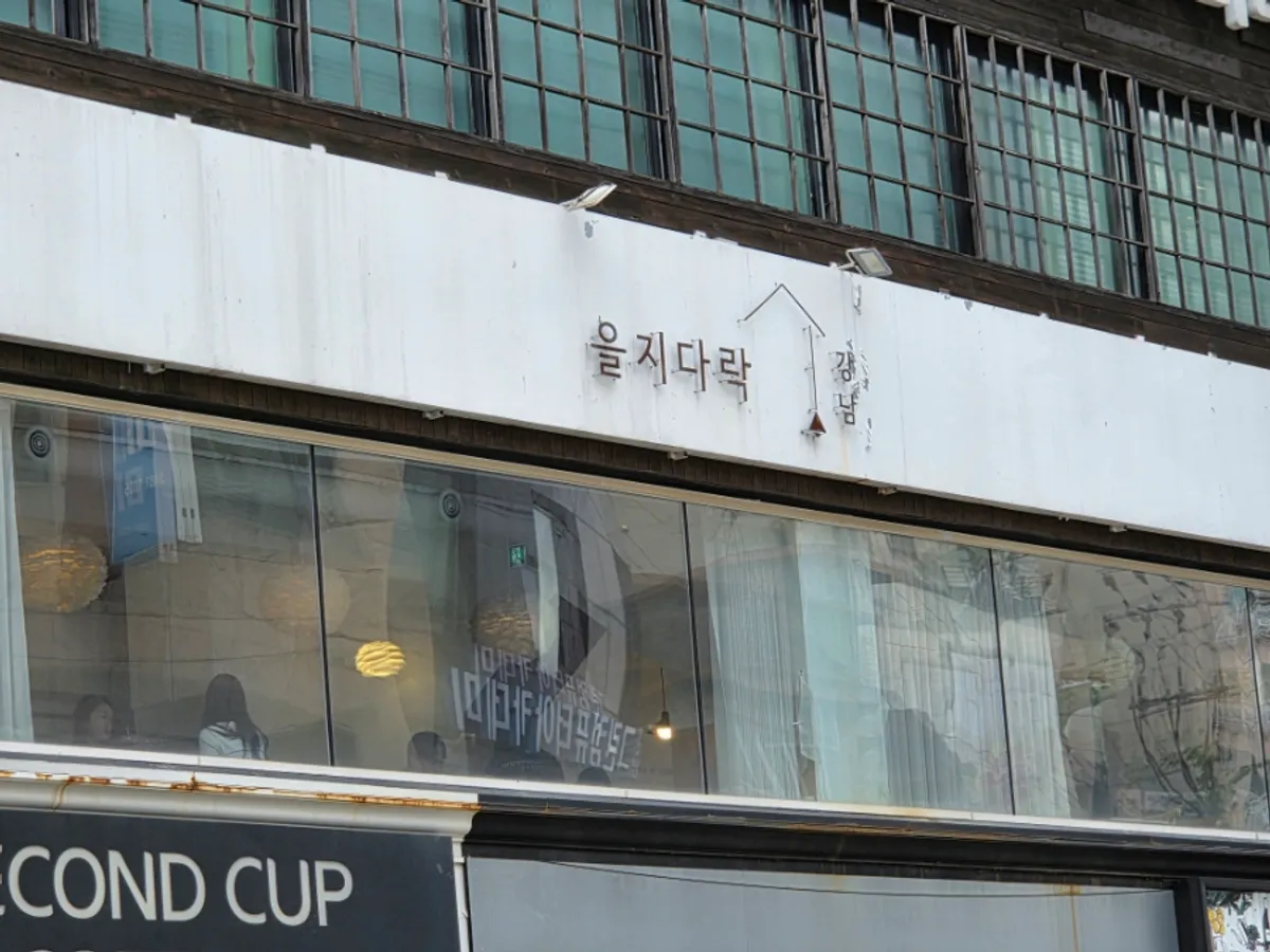 Western dishes set on a table at Eulji Darak Gangnam Station