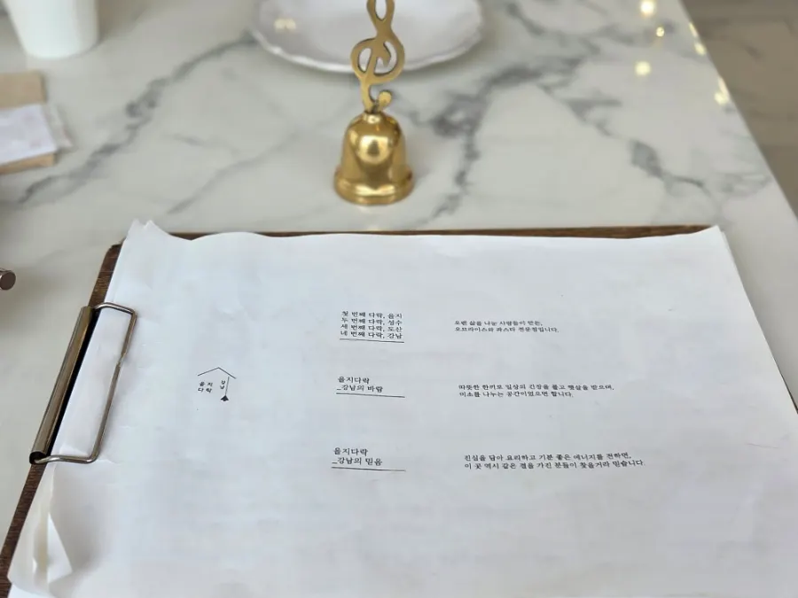 Menu and order bell on the table