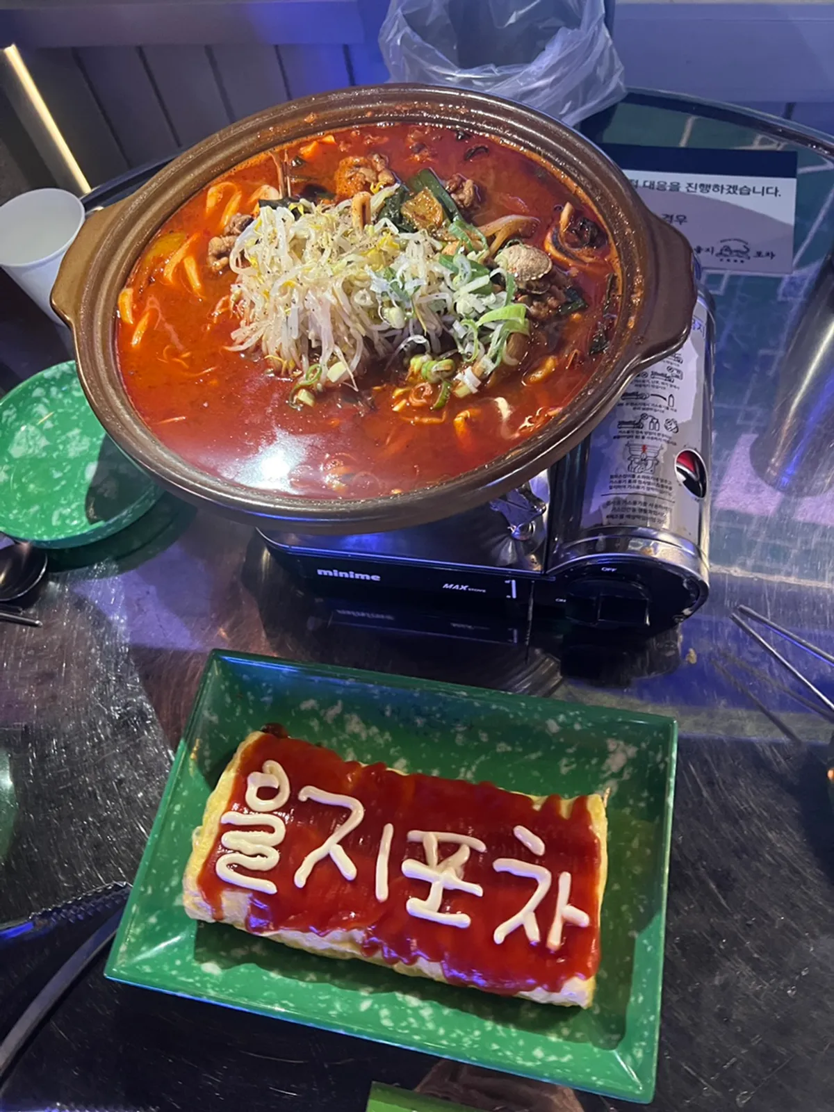 Main photo of Eulji Pocha Guro Digital Complex Branch