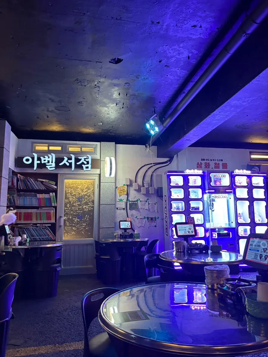 을지로 레트로 감성 인테리어와 넓은 테이블