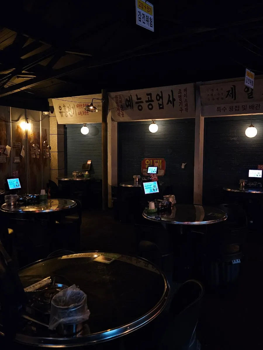 을지포차 구로디지털단지점 내부 포토존