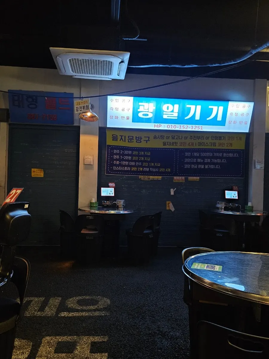 옛감성 소품으로 꾸며진 매장 한쪽