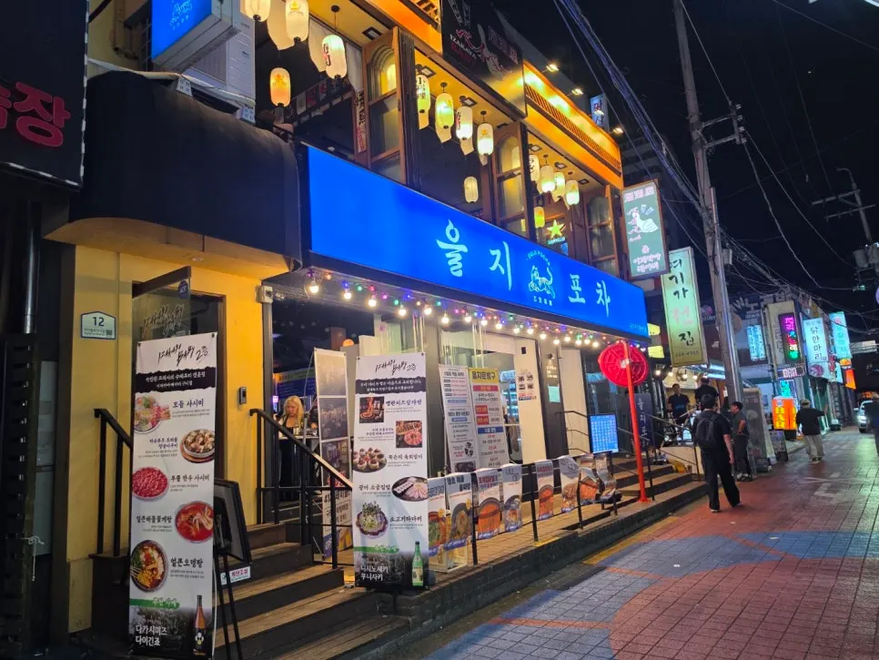 Location of Eulji Pocha in the Guro Digital Complex food alley