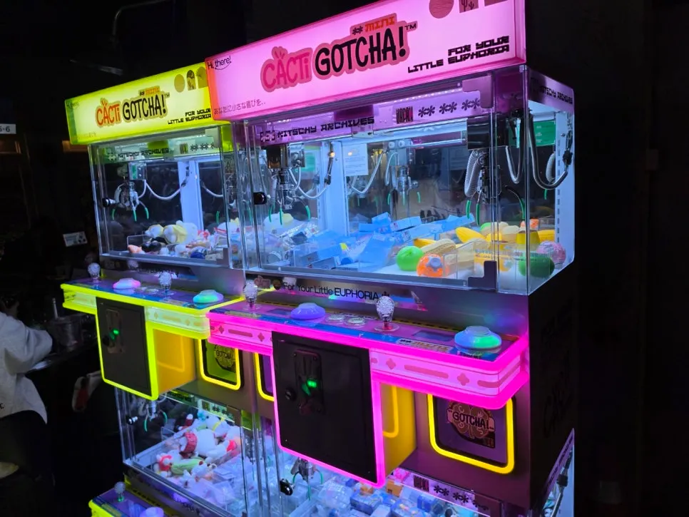 Claw machine inside Eulji Pocha