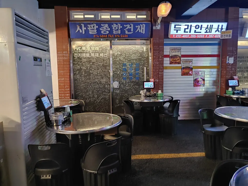 을지포차 구로디지털점 넓은 홀 좌석