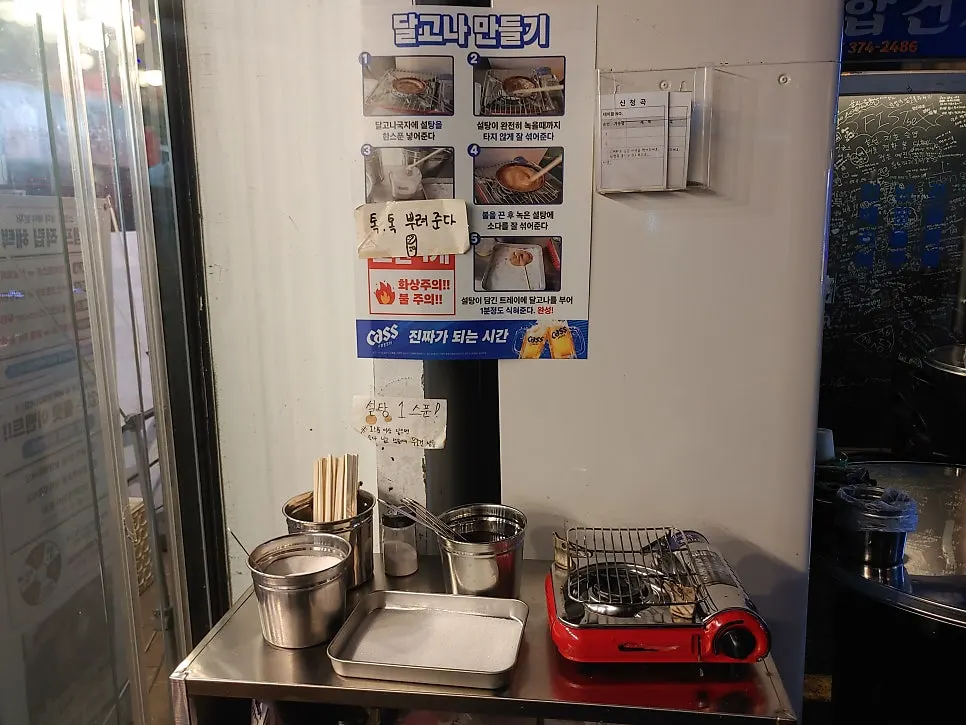 을지포차 이벤트 공간 내부 모습