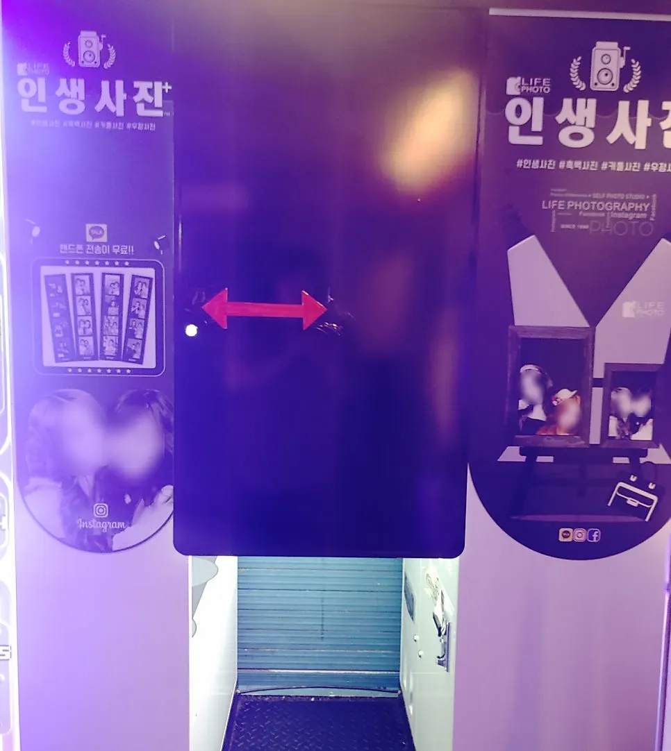 코인으로 즐기는 매장 내 놀이 공간
