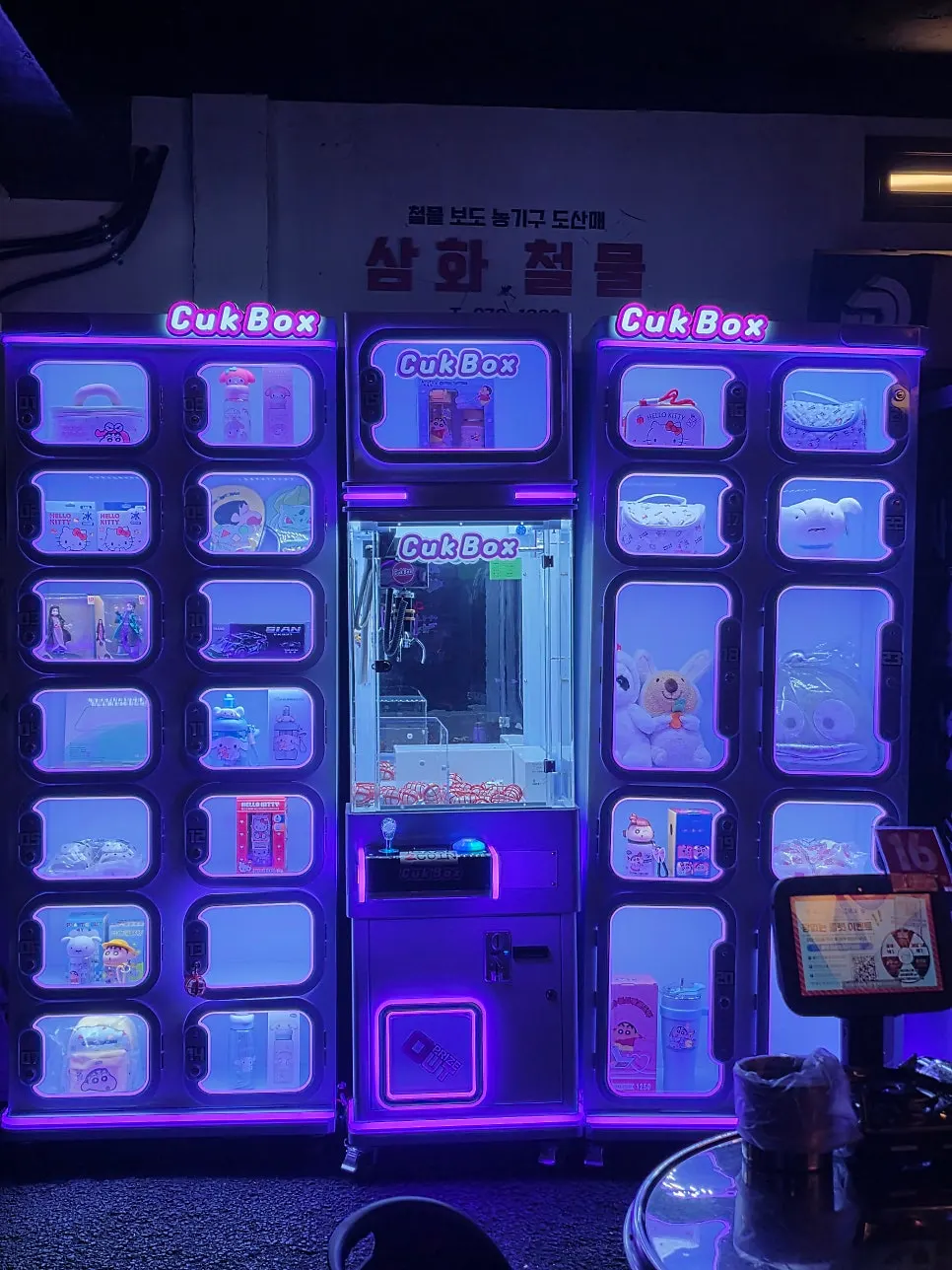 Snack corner accessible with coins