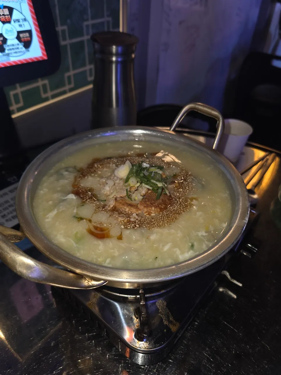 Mandu egg soup served on the table